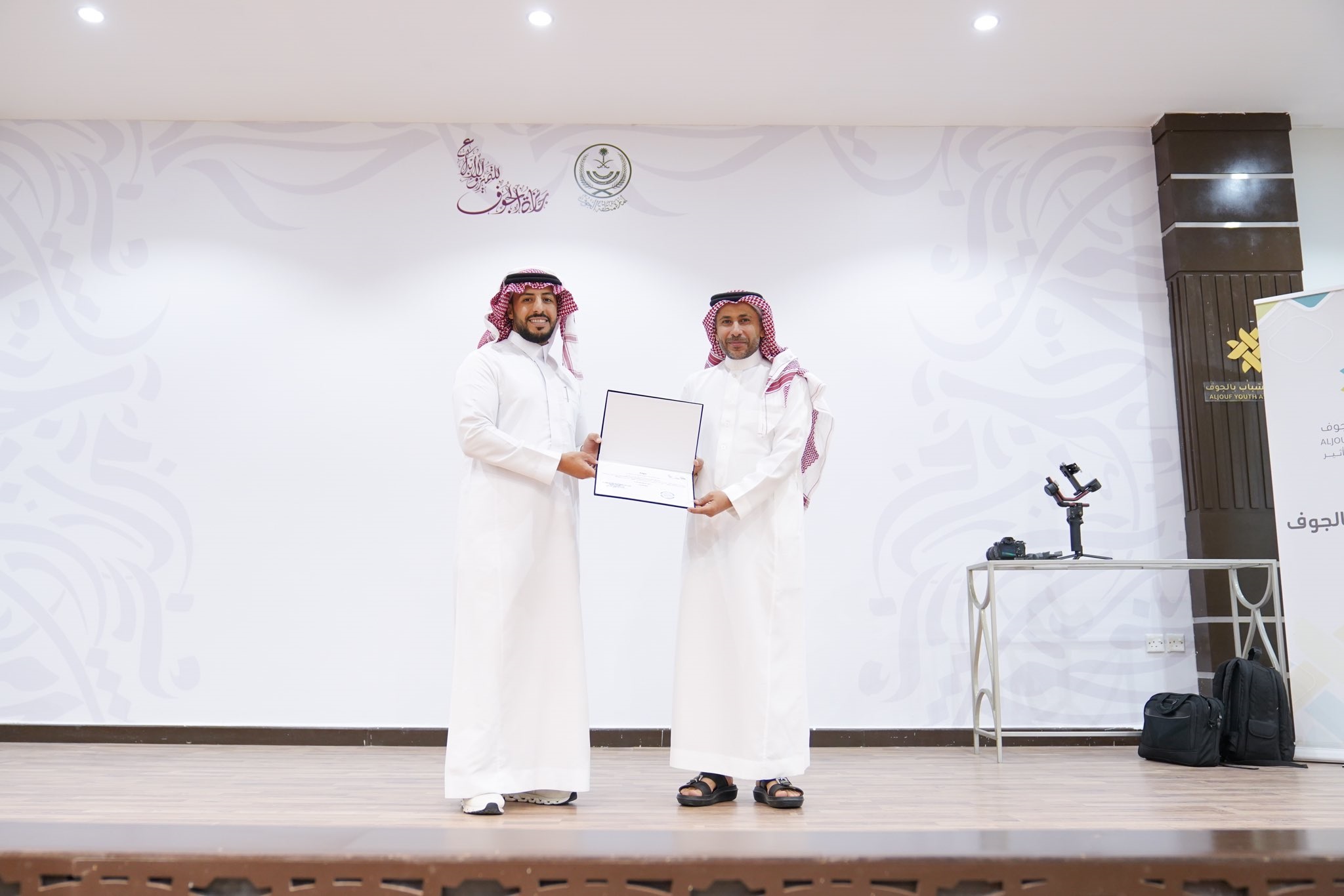 نظمت أمانة جائزة الجوف للتميز والإبداع ورشة عن الفيلم الوثائقي بمشاركة عدد من الإعلاميين والمهتمين