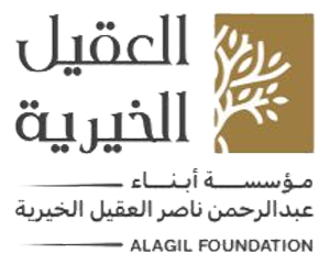 جائزة الجوف للتميز والابداع